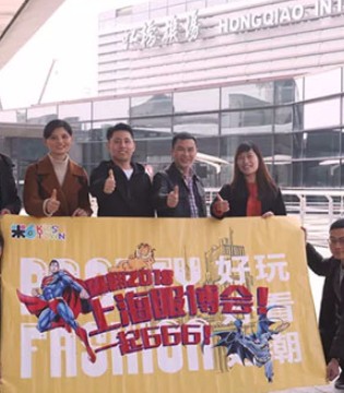 米6,上海服博会,国际童品