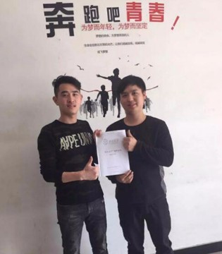 逗龙王子,签约,童装