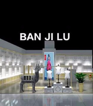 班吉鹿,童装品牌,新店开业