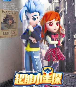 贝贝依依,动画片,《超能小星探》