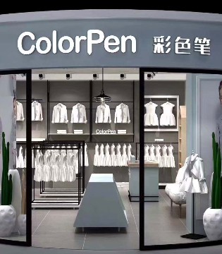 彩色笔,山东宋姐,成功签约