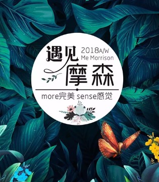 叮当猫,童装,秋冬新品,发布会