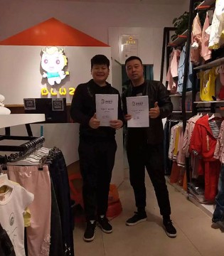 逗龙王子,新店签约,开业