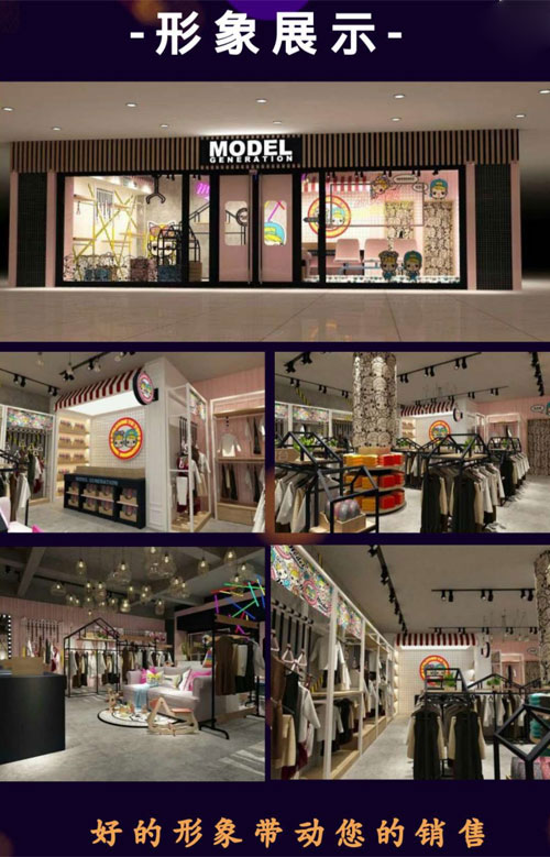 【嘟嘟魚、嫲豆閣】2018秋冬新品訂貨會即將開幕