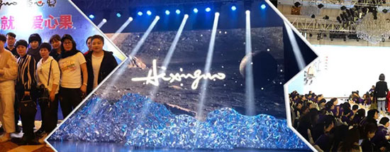 熱烈祝賀愛心果2018秋.羽絨發(fā)布會暨訂貨會圓滿成功