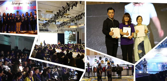 熱烈祝賀愛心果2018秋.羽絨發(fā)布會暨訂貨會圓滿成功