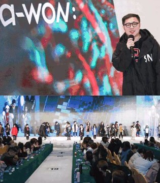 A-WON,埃文,秋冬,发布会