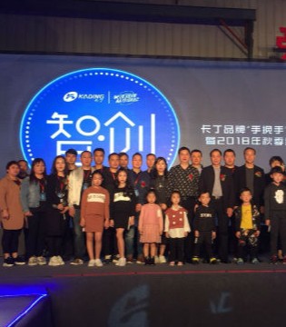 卡丁,进军,儿童智能穿戴,领域
