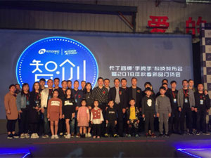 顛覆傳統 卡丁進軍“兒童智能穿戴”領域