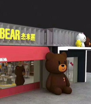 杰米熊,JMBEAR,杰米熊童装
