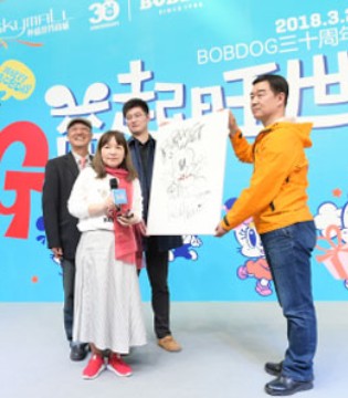 童年记忆,BOBDOG,巴布豆,30周年