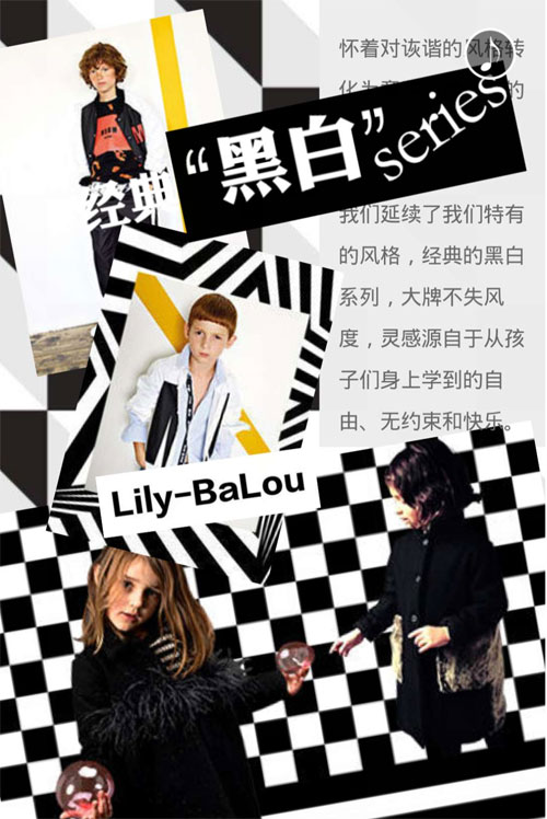 -BaLou莉莉日記2018秋季訂貨會(huì)【昆明站】即將開啟