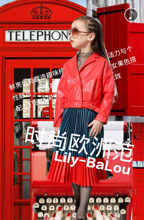 -BaLou莉莉日記2018秋季訂貨會(huì)【昆明站】即將開啟