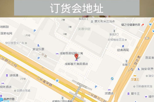 籽芽之家2018秋/羽絨訂貨會成都站與您精彩相約