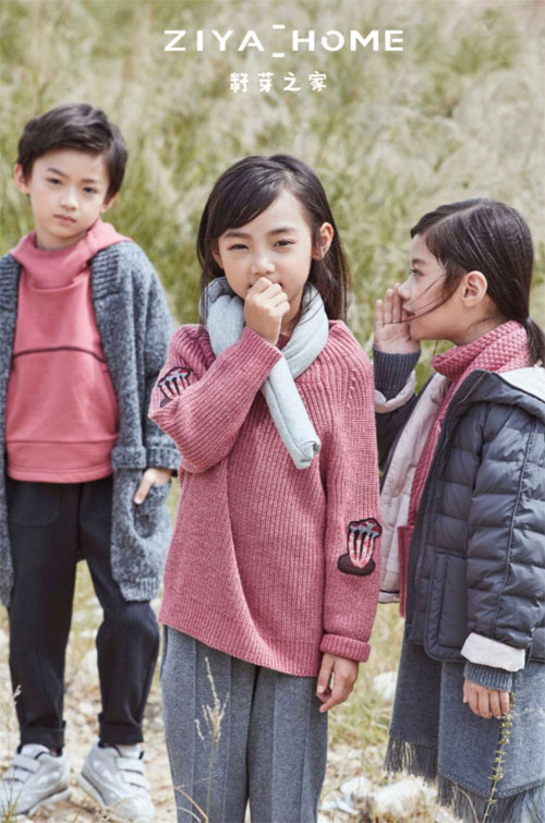 籽芽之家2018秋＋羽絨訂貨會（北京站）期待你的到來 