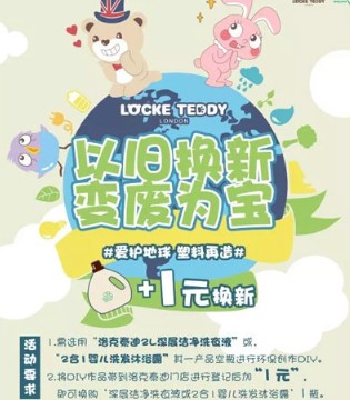 Good idea 一个发现宝宝脑洞的idea