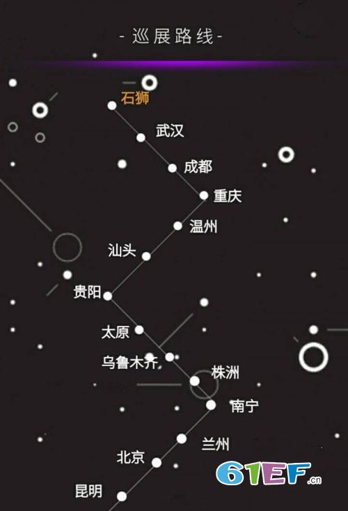 “悅來悅美”baby 2018秋+羽絨baby巡回訂貨會貴州站火熱進行中