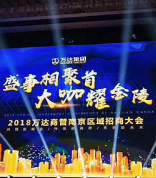 小猪班纳,万达集团,小猪班纳童装