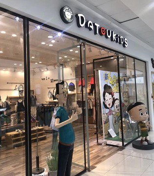 大头儿子,童装,广西新店,签约成功
