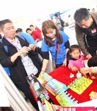 国际亲子博览会,展会