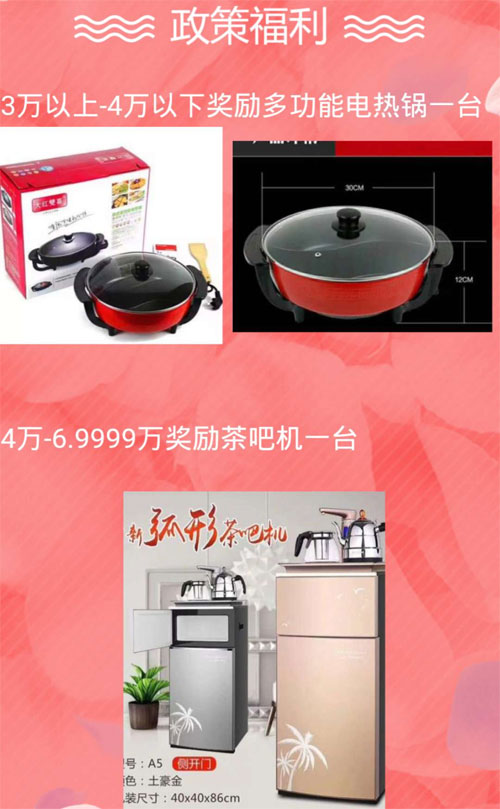 溫琪可可2018年秋&羽絨訂貨會邀請函