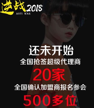佐米熊,ZuoMiBear,2018秋冬,订货会