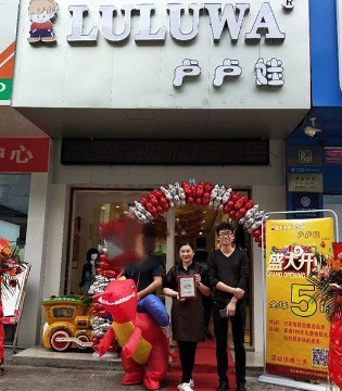卢卢娃,童装,长沙岳麓区裕园新店,火爆开业