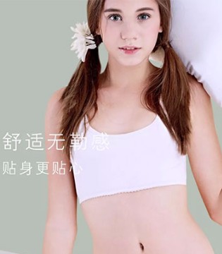 安奈儿,Annil,品牌,少女内衣