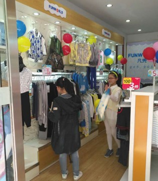 凡兜,湖南益阳桃江专卖店,盛大开业
