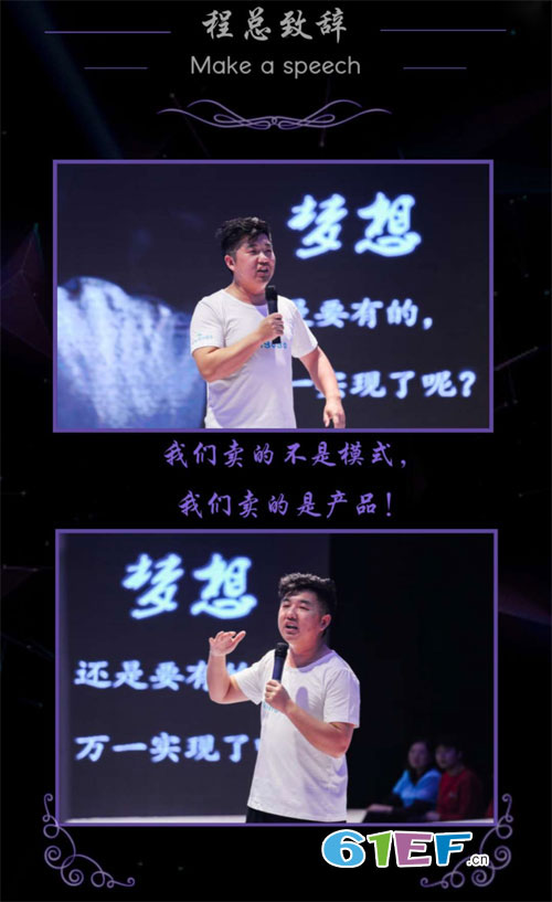 金果果2018秋&羽絨新品發布會暨訂貨會圓滿成功