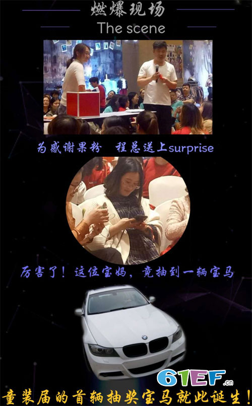 金果果2018秋&羽絨新品發布會暨訂貨會圓滿成功