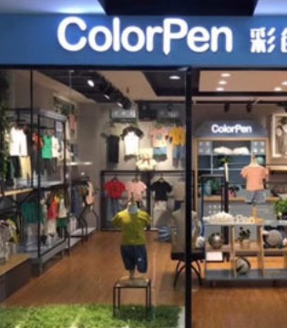 彩色笔,彩色笔童装,彩色笔童装加盟