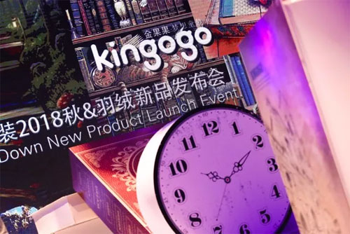 2018金果果秋&羽絨訂貨會(huì)圓滿成功 而我卻哭了！