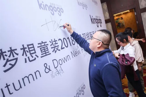 2018金果果秋&羽絨訂貨會(huì)圓滿成功 而我卻哭了！