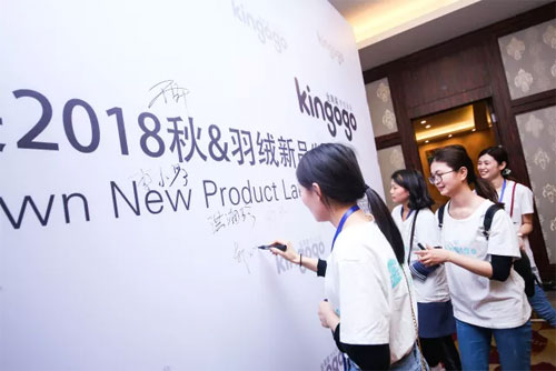 2018金果果秋&羽絨訂貨會(huì)圓滿成功 而我卻哭了！