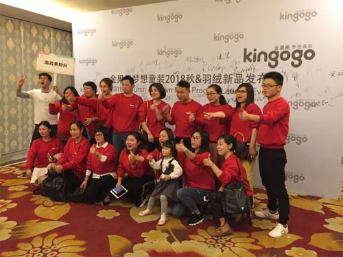 2018金果果秋&羽絨訂貨會(huì)圓滿成功 而我卻哭了！