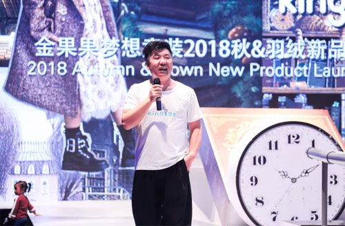 2018金果果秋&羽絨訂貨會(huì)圓滿成功 而我卻哭了！