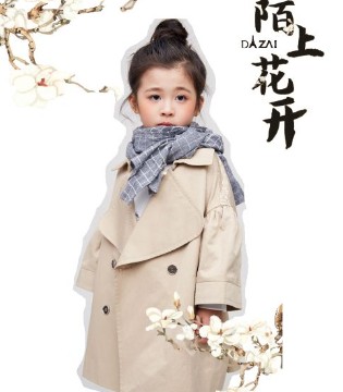 DIZAI,棣仔,2018《陌上花开》秋冬,新品,发布会
