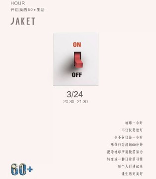 JAKET,爵克,童装