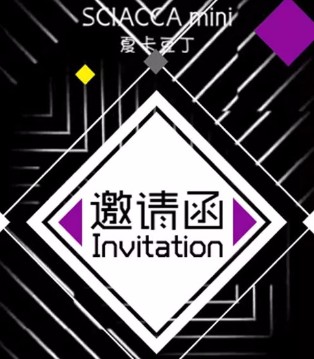 夏豆丁,卡SCIACCAmini,发布会