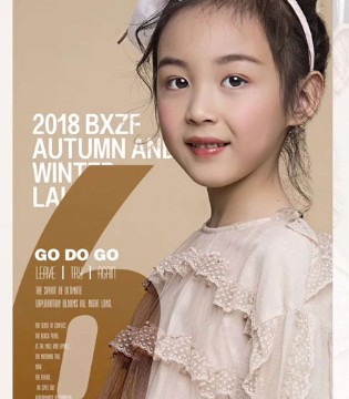 小资范,2018秋冬,新品,发布会