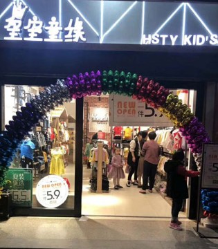 皇室童缘,缘仙游鲤城总店,永春蓬壶店,开业