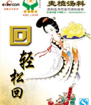 宝宝粮仓,健康,食品