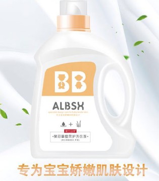 爱兰贝诗,健康,环保,用品