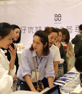 UZAIUMEI,优仔优妹,2018冬季,订货会,圆满成功