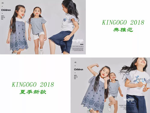2018 summer | 今年夏日的清凉 从金果果开始