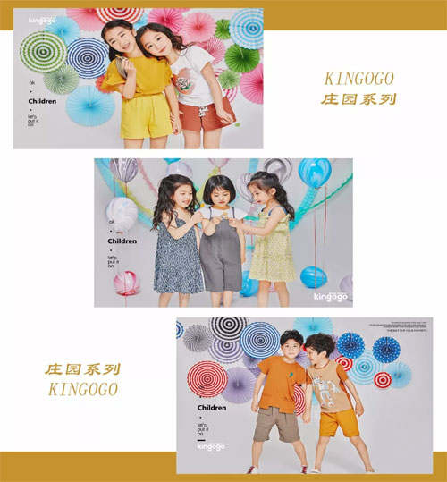 2018 summer | 今年夏日的清凉 从金果果开始