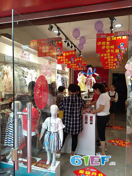 热烈祝贺广西北海吴小姐西瓜王子童装店正式开业