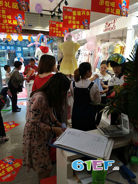 热烈祝贺广西北海吴小姐西瓜王子童装店正式开业