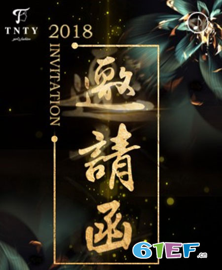 同年同月2018秋季棉服羽绒订货会将于4月19日隆重召开